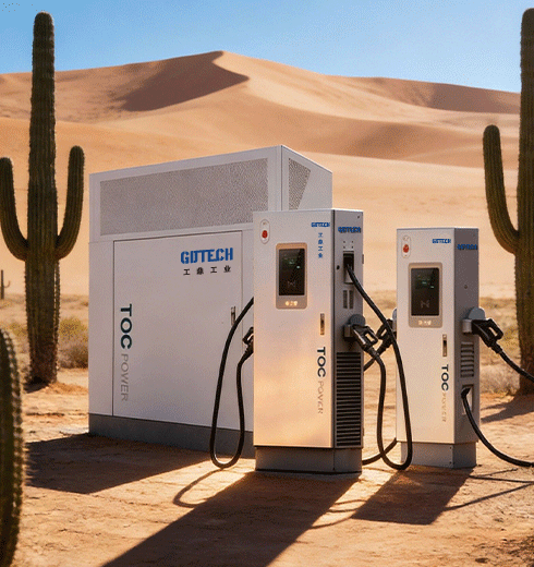 浸没式液冷充电桩