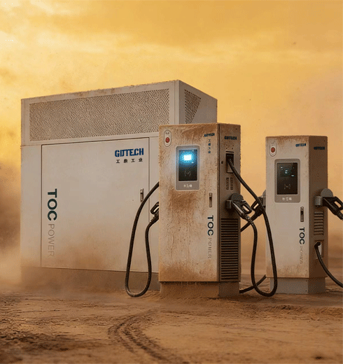 浸没式液冷充电桩