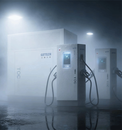 浸没式液冷充电桩